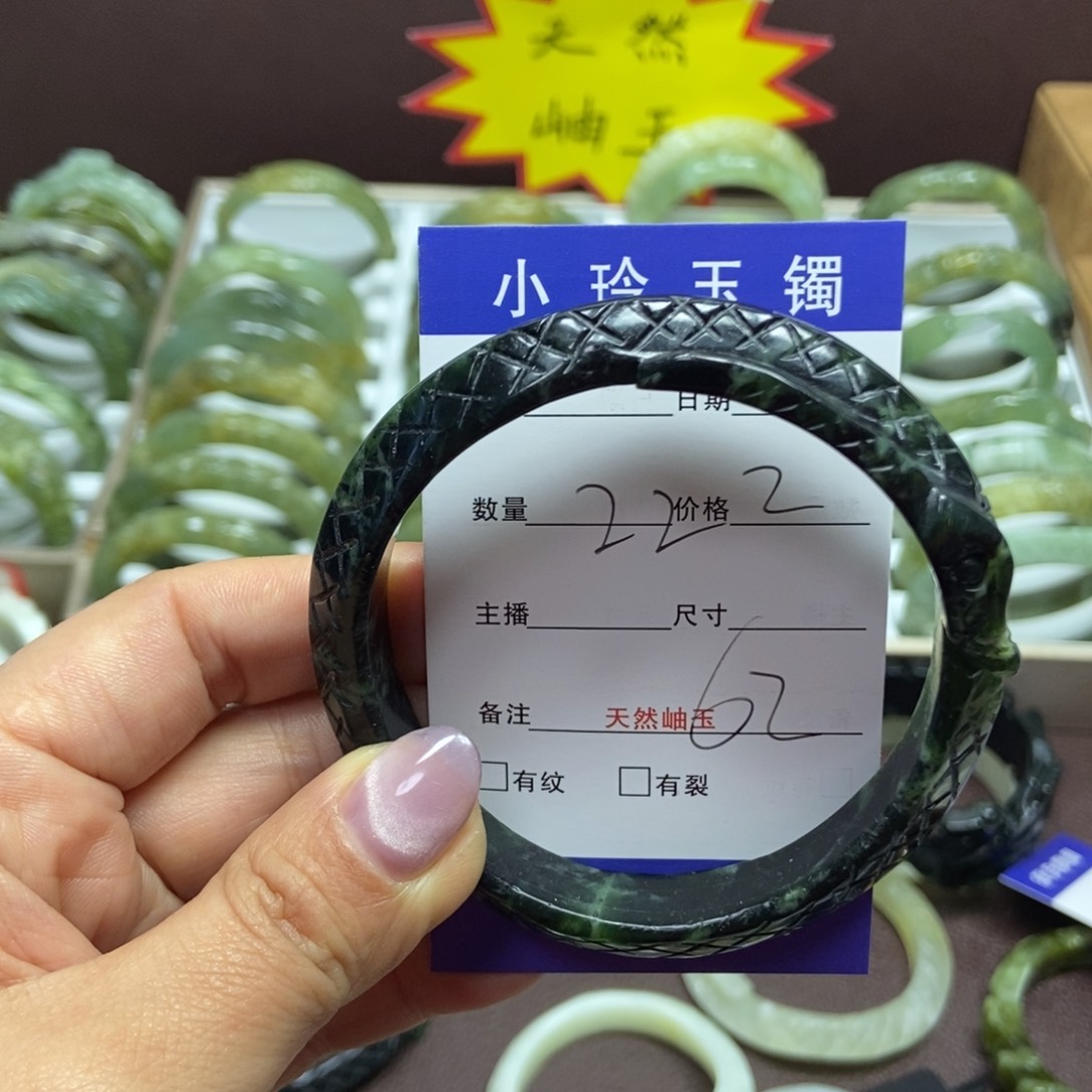 蛇纹石玉手镯未镶嵌