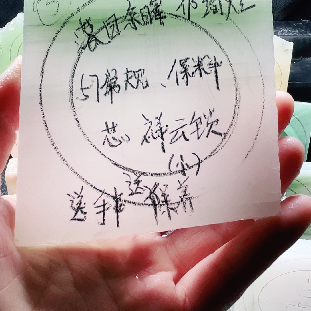 落***烂定制石英质玉天山翠