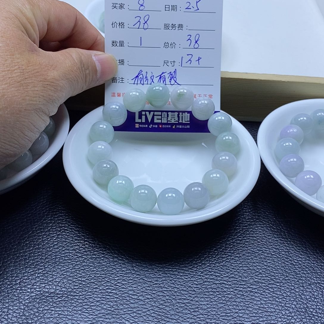 翡翠散珠翡翠翡翠