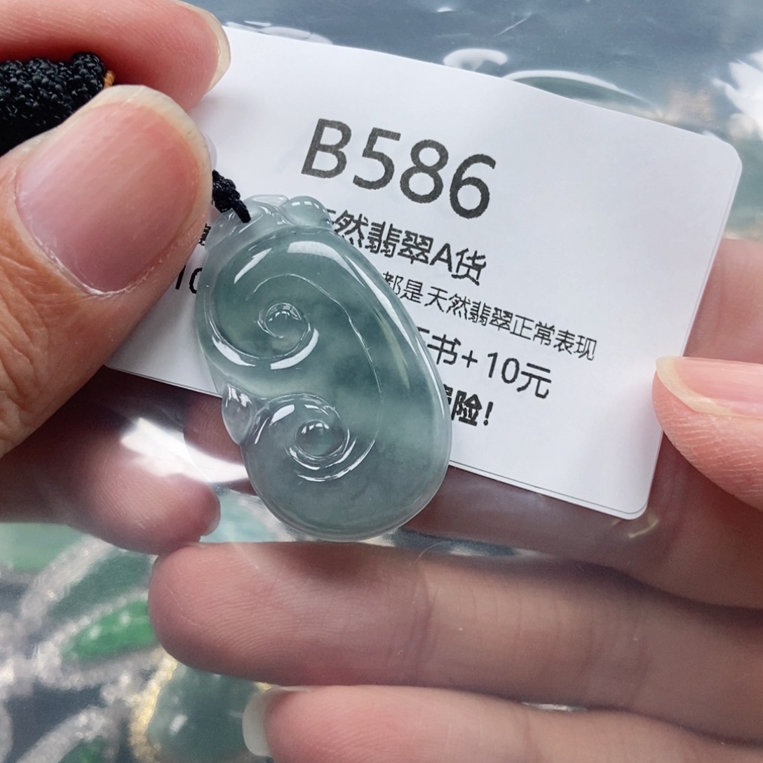 【闪购商品】翡翠吊坠(不含链)未镶嵌