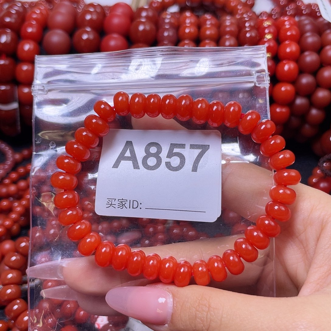 未镶嵌手链南红玛瑙用****2