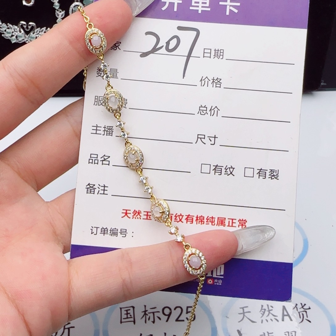 银S925镶嵌戒指翡翠