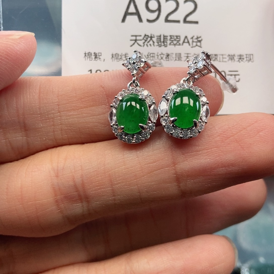 【闪购商品】翡翠吊坠(不含链)未镶嵌