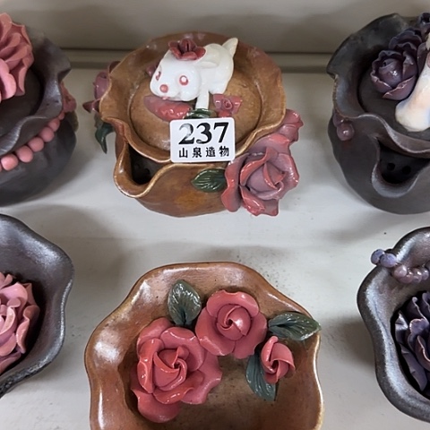 瓷片柴烧柴烧柴烧237一套