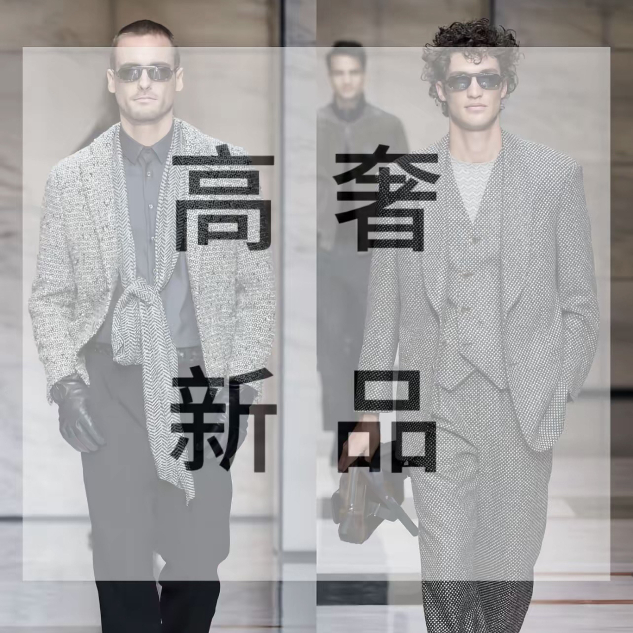25早秋新款黑武士翻领纯色休闲针织衫简约针织开衫外套～走秀款