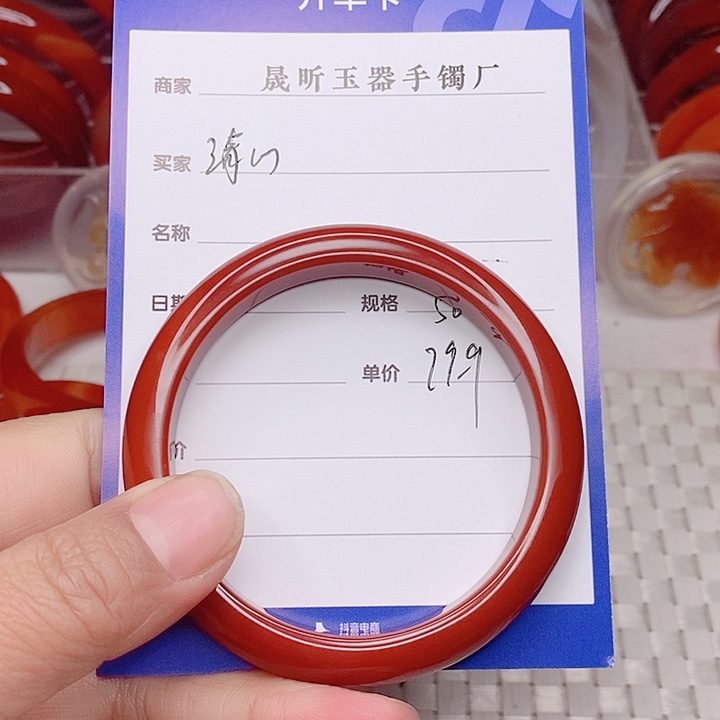 玛瑙/玉髓手镯未镶嵌