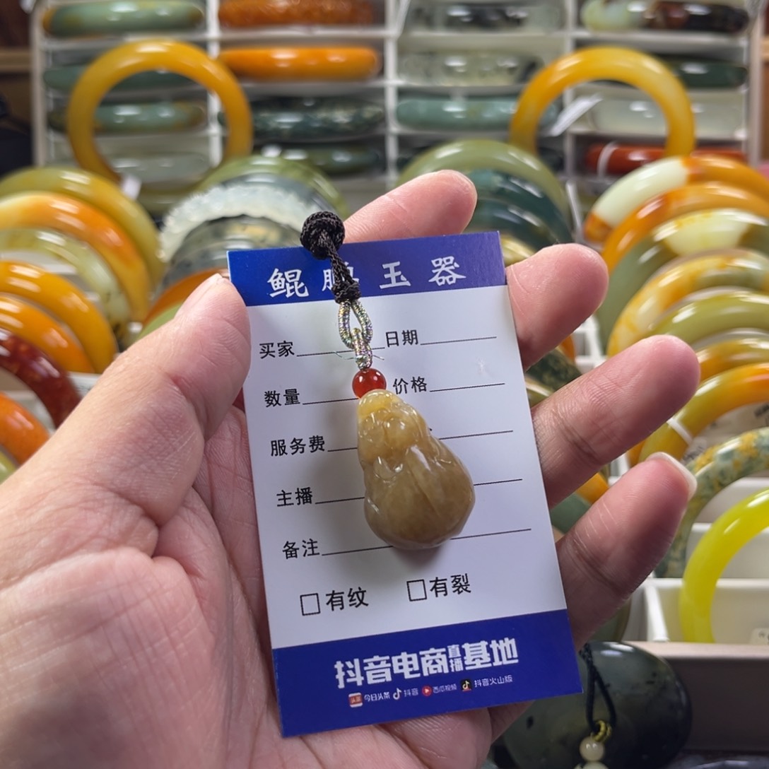 和田玉（糖玉）颈饰未镶嵌