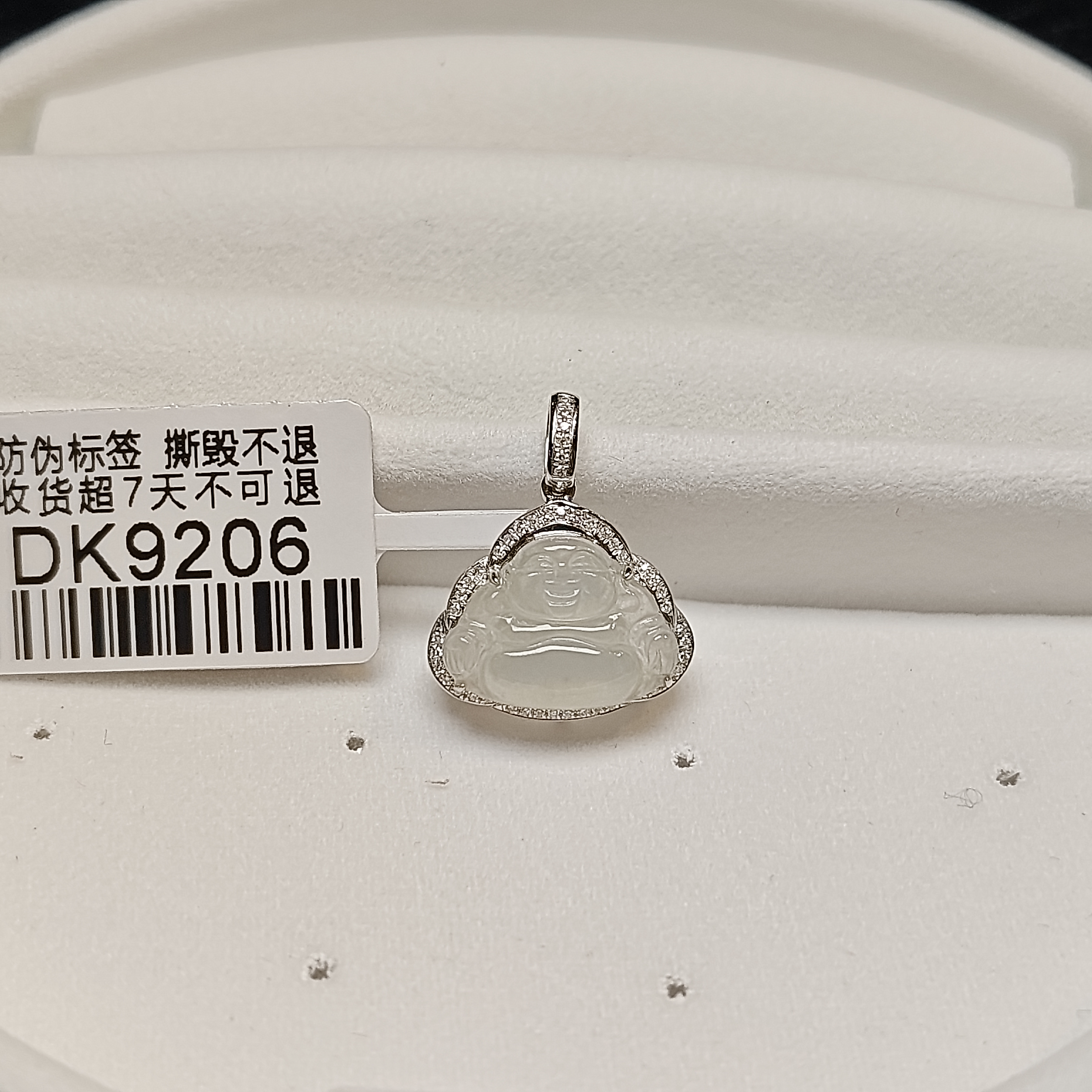 DK9206 冰佛公 精美高端缅甸翡翠A货18k金镶嵌