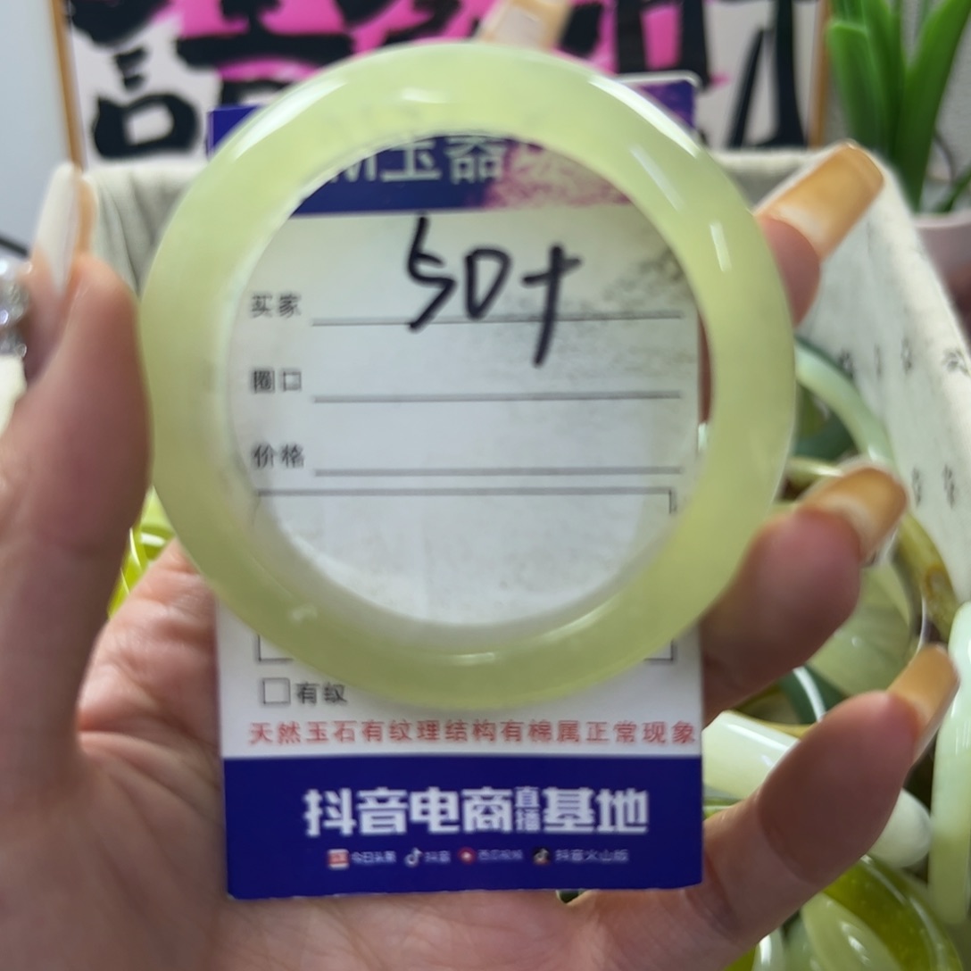 蛇纹石玉手镯未镶嵌179