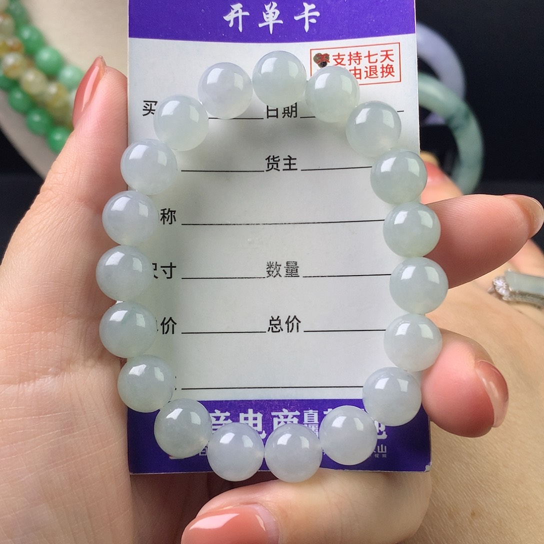 翡翠未镶嵌手链卡9.8