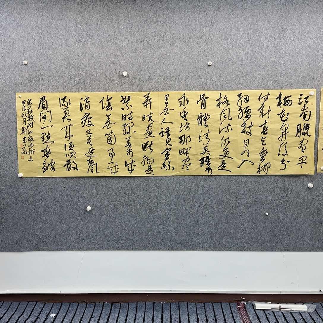 书法书法作品一幅