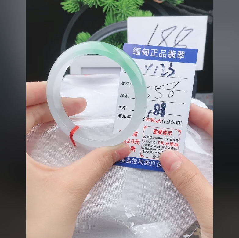 Y123【缅甸翡翠  手镯】实物以直播间为准微色差G