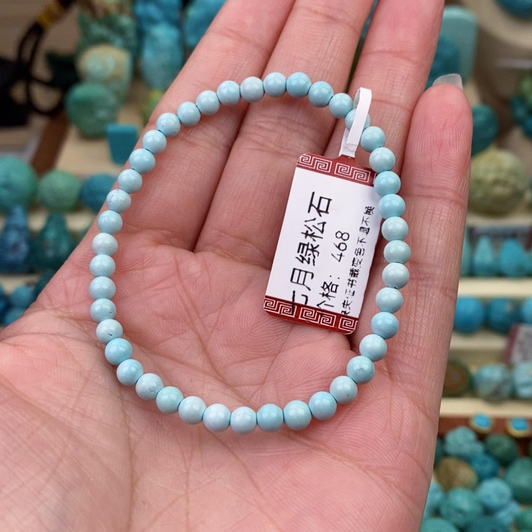 绿松石珠宝奇石未镶嵌4mm
