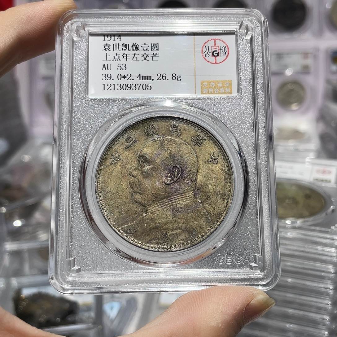 银如图所说的那样是一个