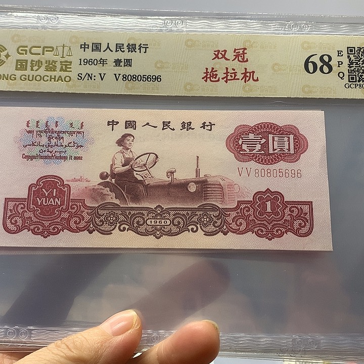 V V拖拉机无47、80805696