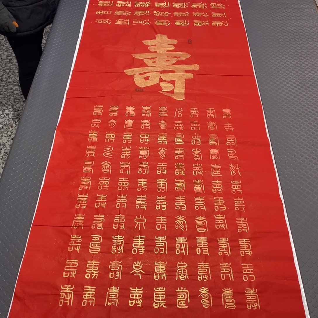 书法王汉老师作品打包