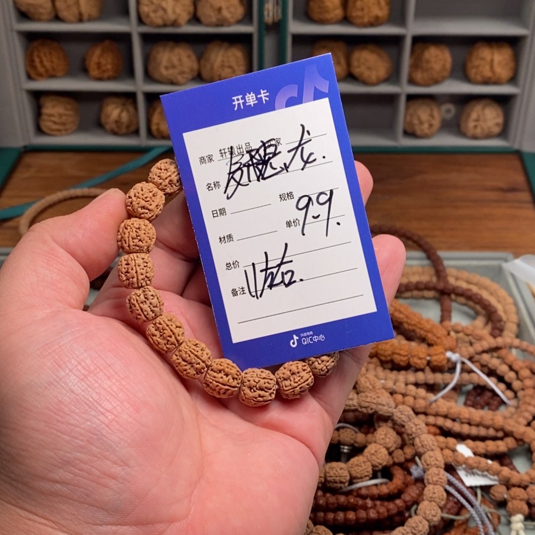 金刚菩提吊坠所有产品信息以开单卡为准