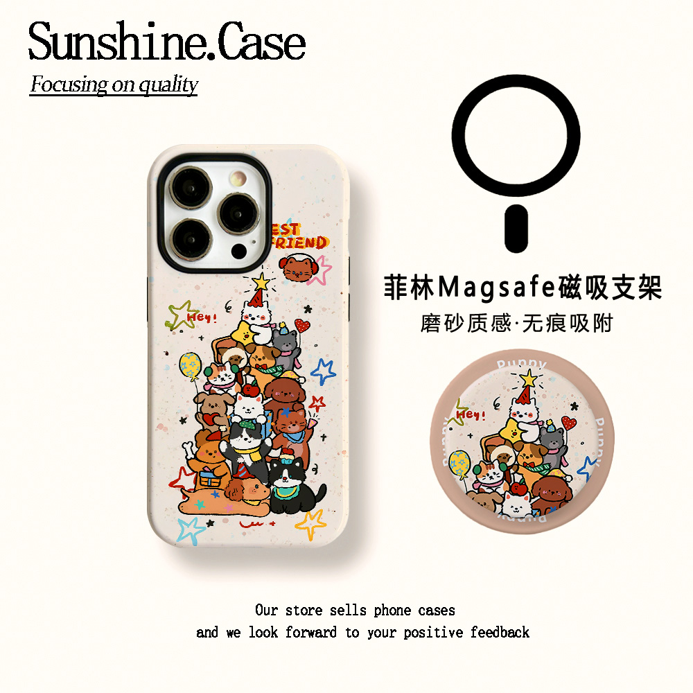 【磁吸菲林二合一】小狗叠叠乐适用苹果17PROMAX/16/15防摔手机壳