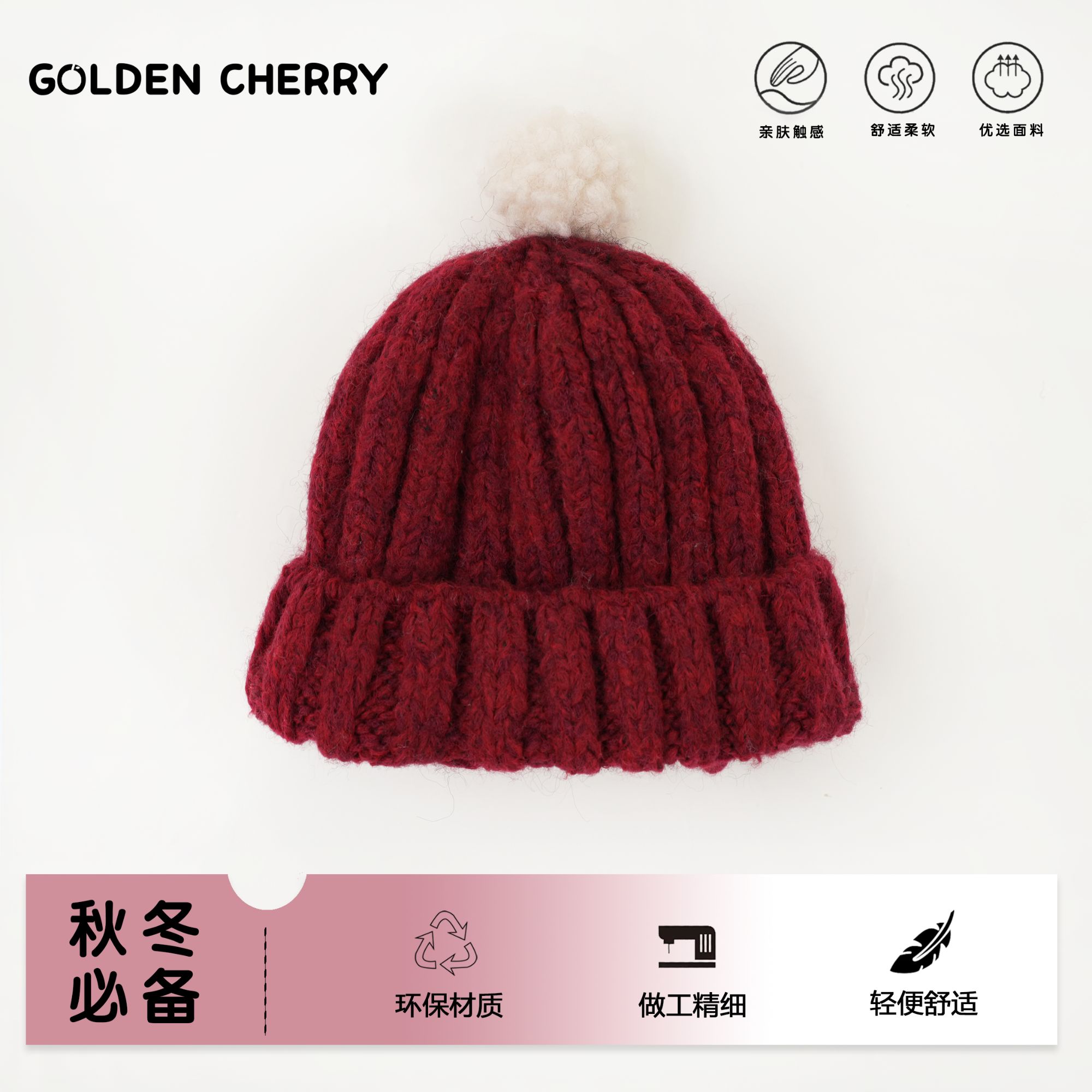 【金樱桃】小童红色可爱帽子