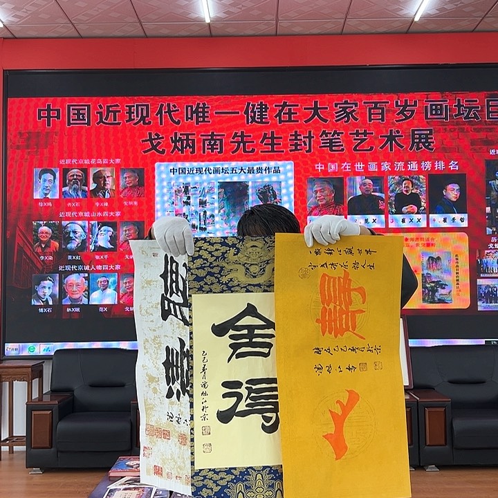 书法手绘书法作品欣赏