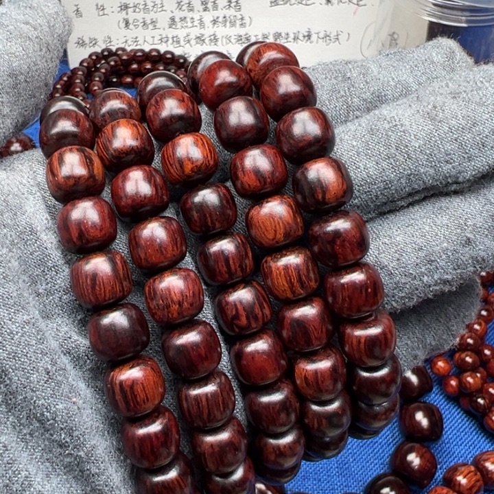 战***胜花梨木类红降10老型黑金满油多圈