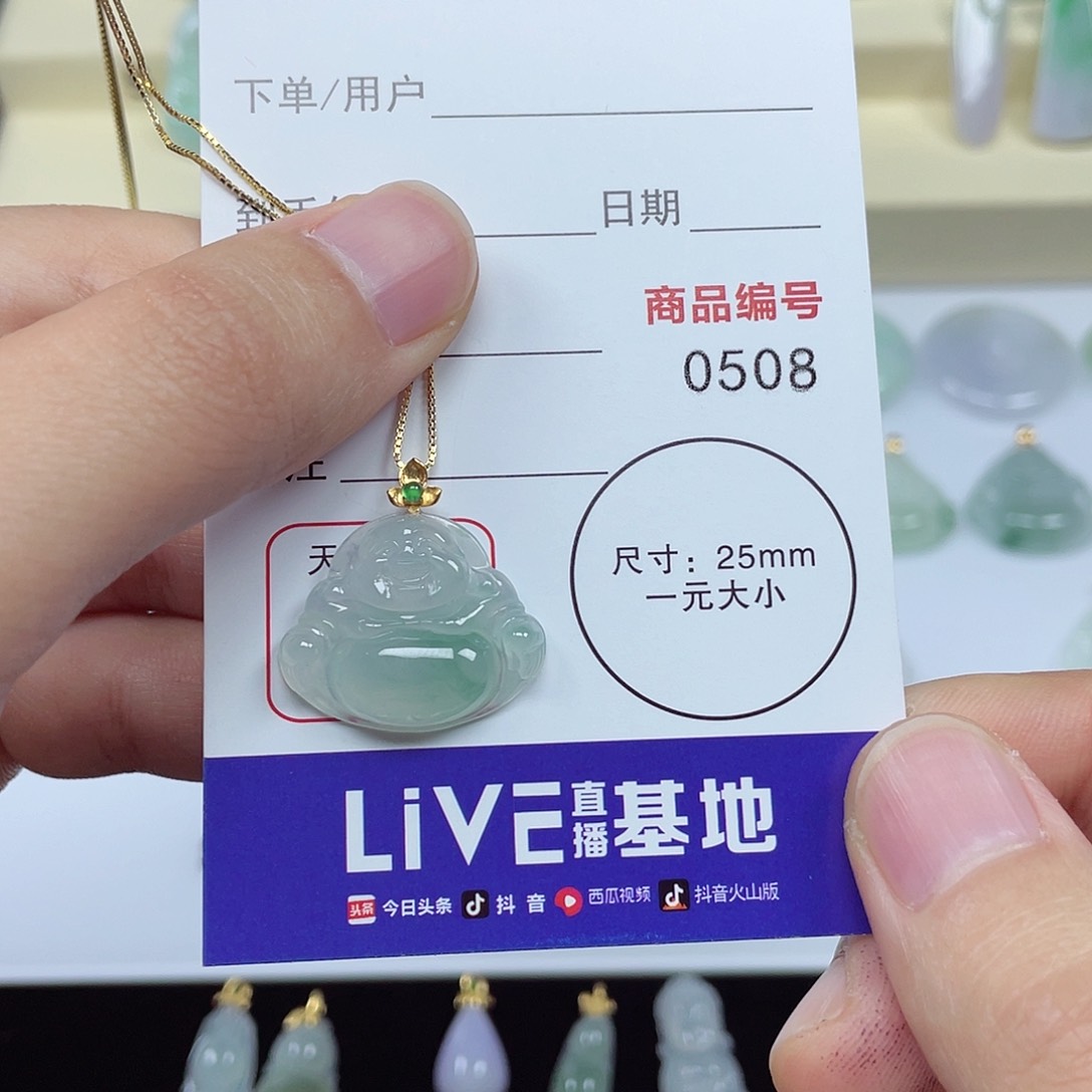 翡翠颈饰未镶嵌翡翠