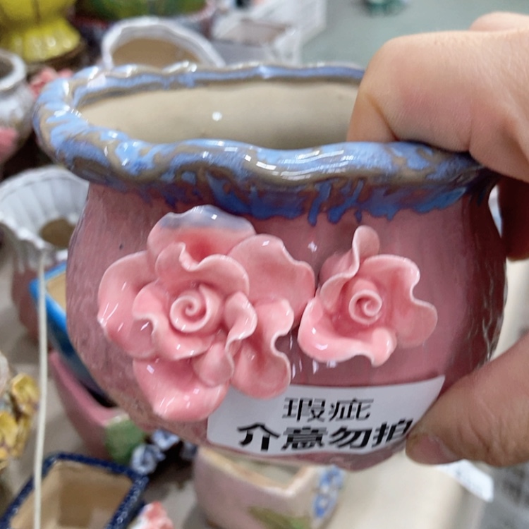 【闪购商品】红陶福利