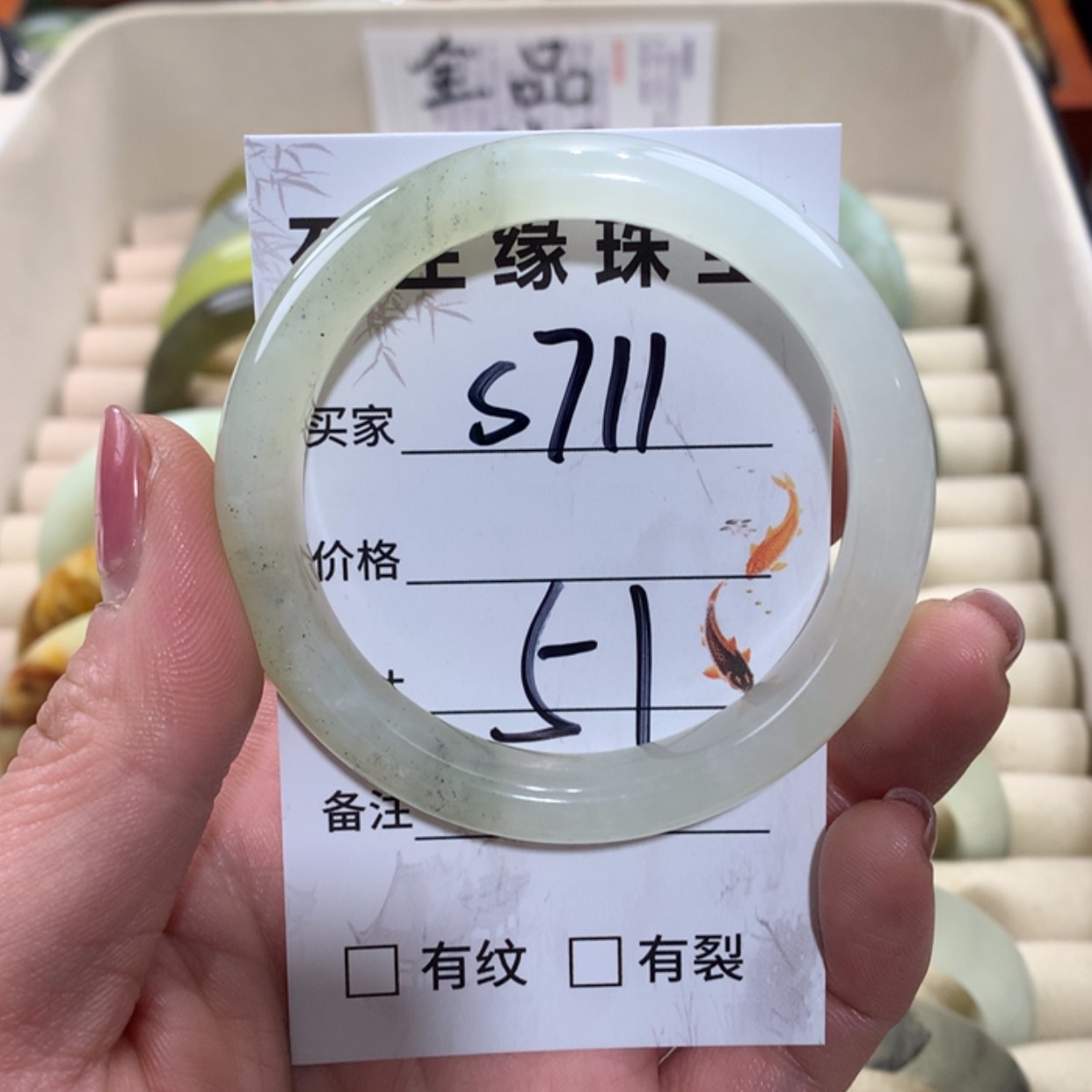 【闪购商品】未镶嵌蛇纹石玉手镯