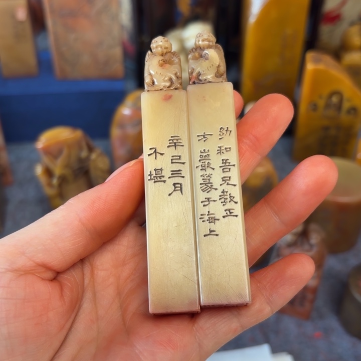 用***3石材用户老师的闪购