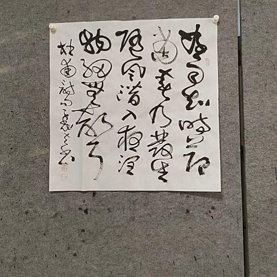 书法宋秉民。四尺对开。春夜喜雨（节选）