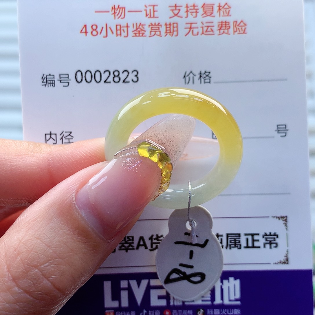 翡翠戒指未镶嵌缅甸