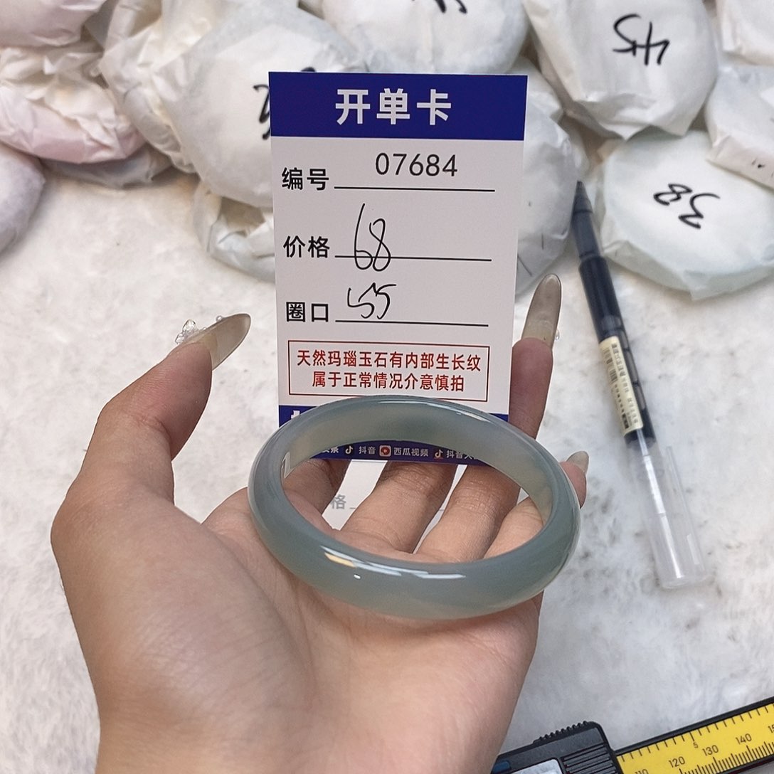 玛瑙/玉髓手镯未镶嵌684