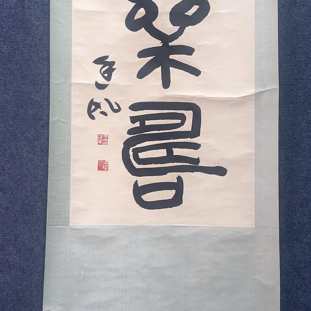 隔空相望是最好的