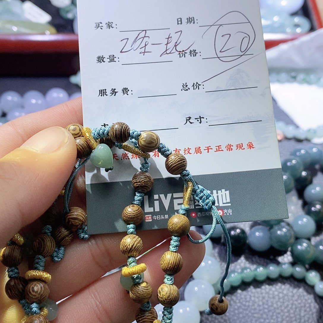 翡翠颈饰未镶嵌11111111111