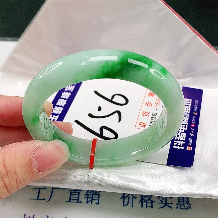 未镶嵌手镯（贵妃镯）翡翠