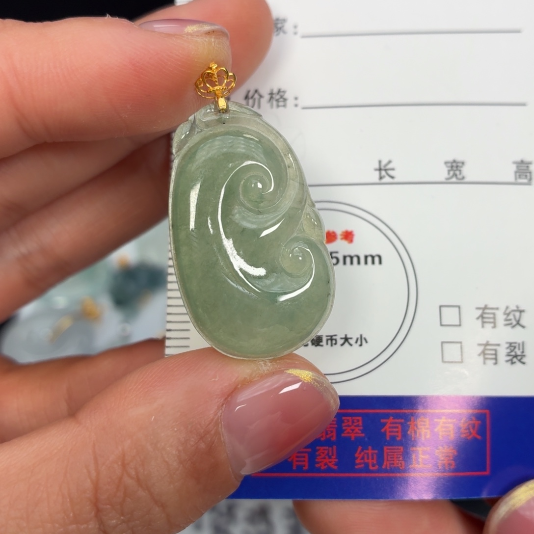 翡翠18K金镶嵌颈饰如意