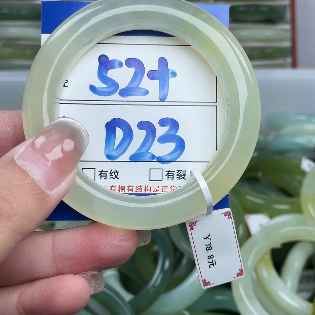 岫玉未镶嵌手镯手镯