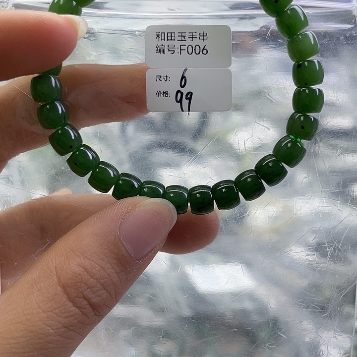 和田玉未镶嵌手串