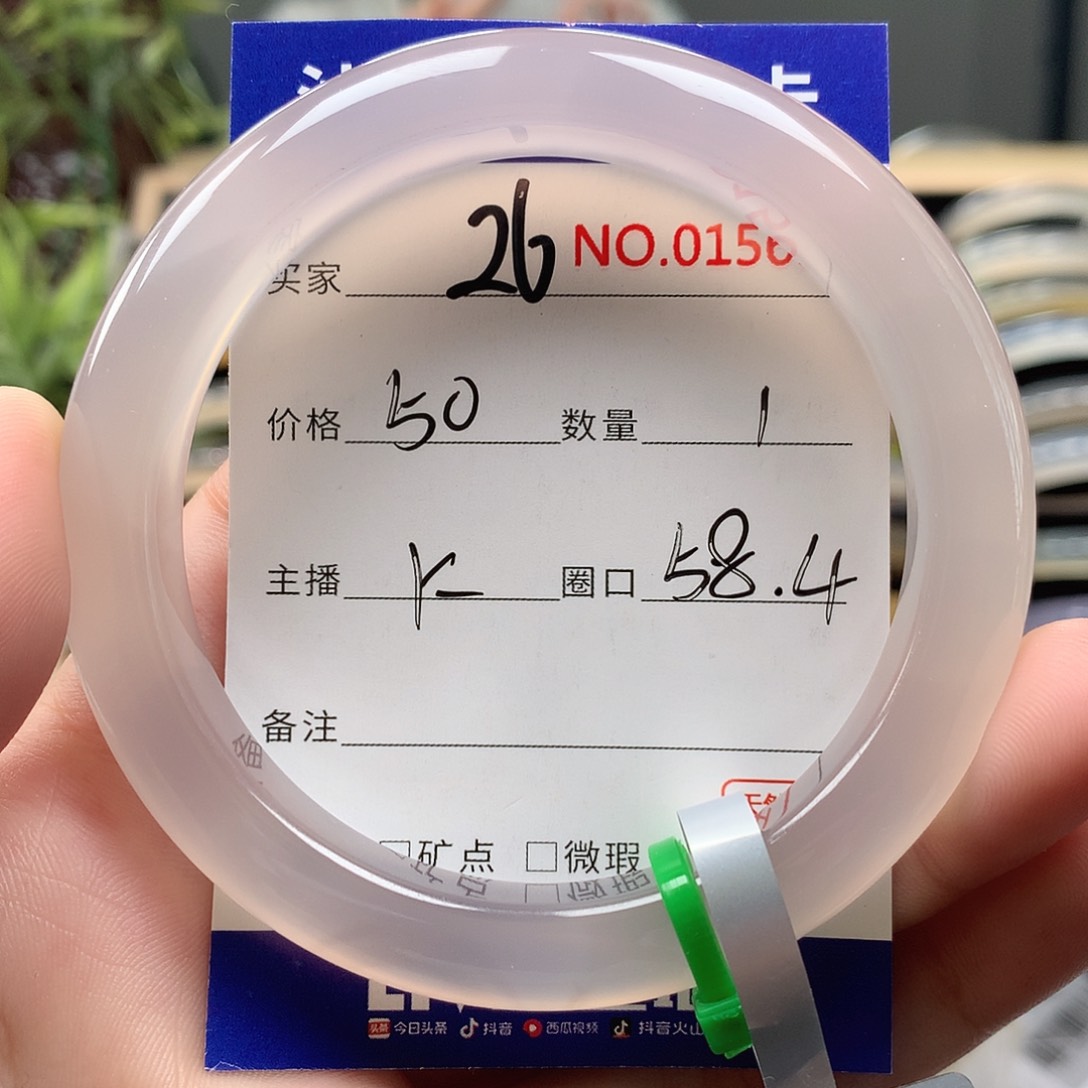 玛瑙/玉髓手镯未镶嵌团****?