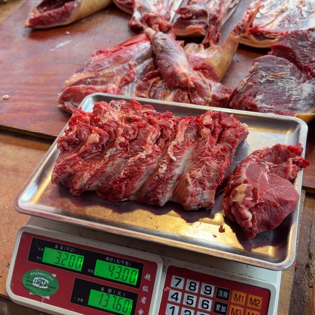 7中国大陆食用农产品3.2