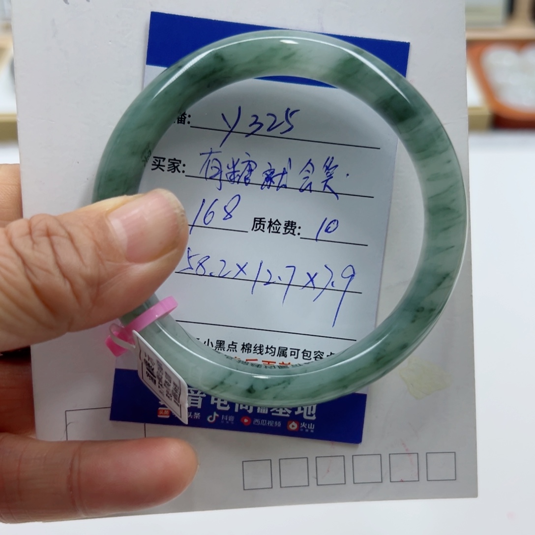 石英岩玉未镶嵌手镯