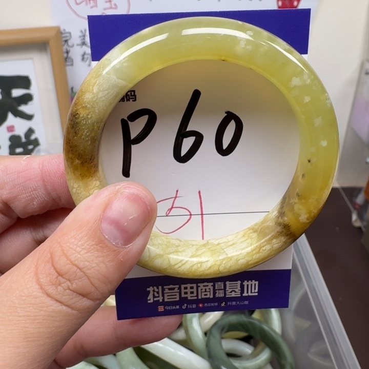 蛇纹石玉未镶嵌手镯60