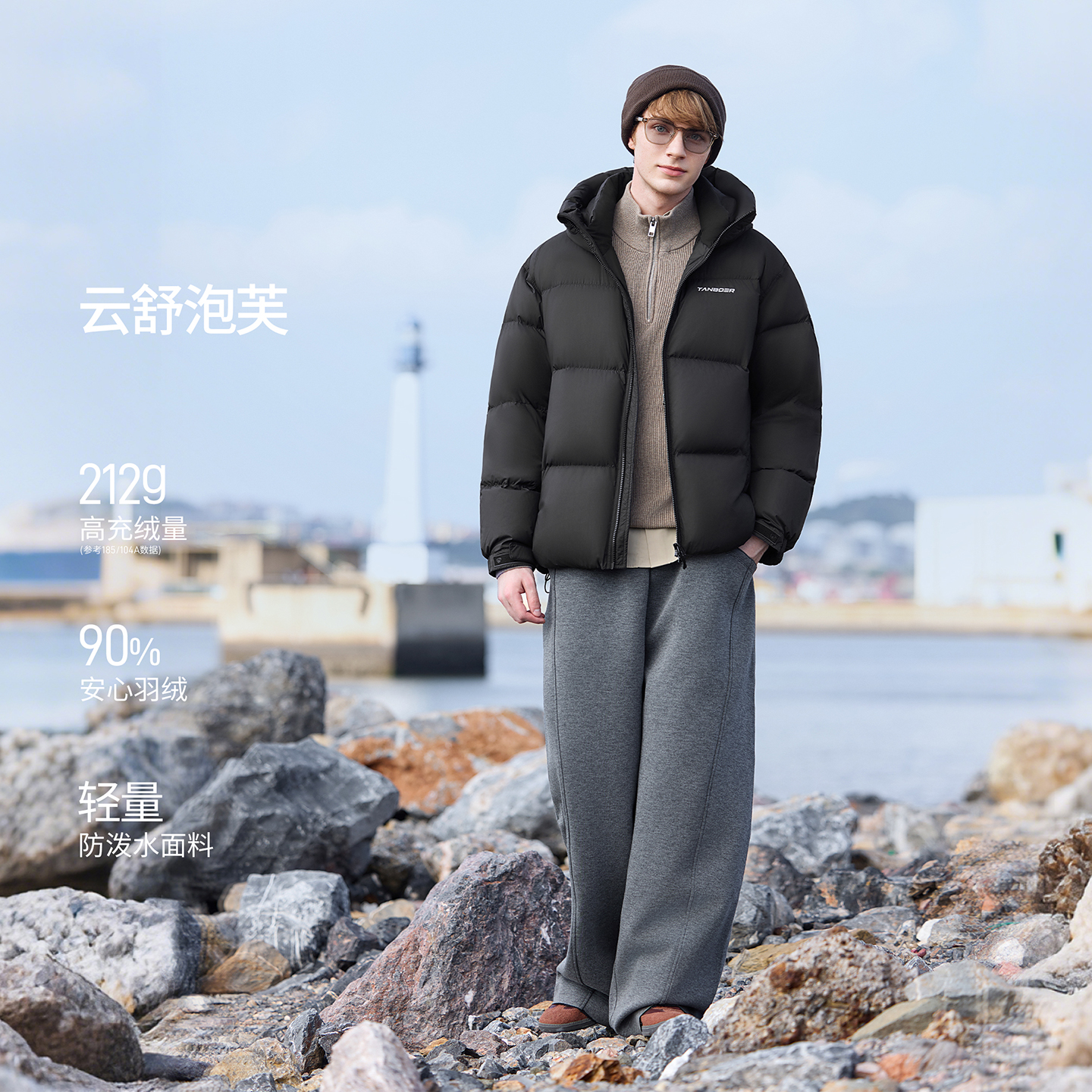 坦博尔男短款羽绒服户外街头时尚冬季宽松加厚外套新国标90绒329Z