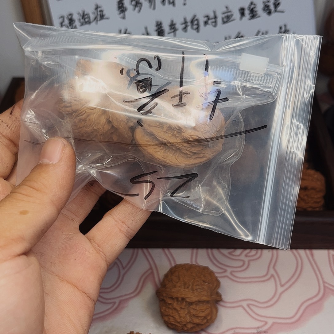 轩***意吊坠文玩核桃核桃