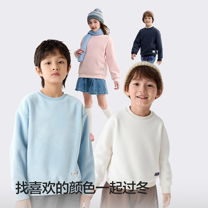 【balaOne】巴拉巴拉童装儿童卫衣男女童百搭冬摇粒绒防静电上衣