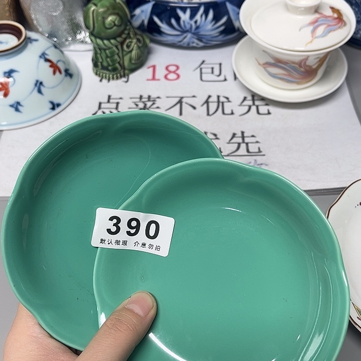 江***榆其他瓷器、瓷片、默认微瑕、谨慎下单