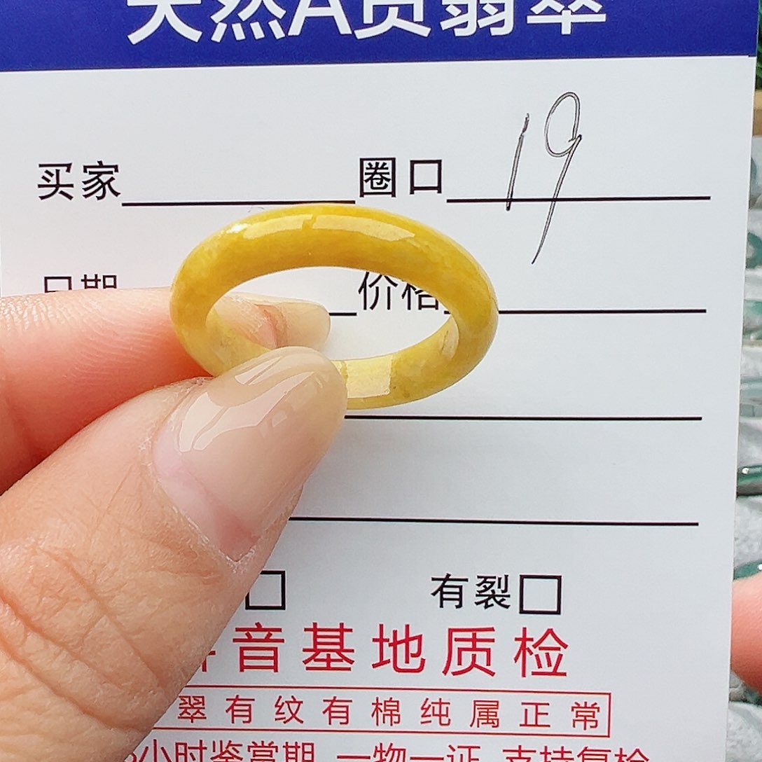 未镶嵌戒指翡翠翡翠