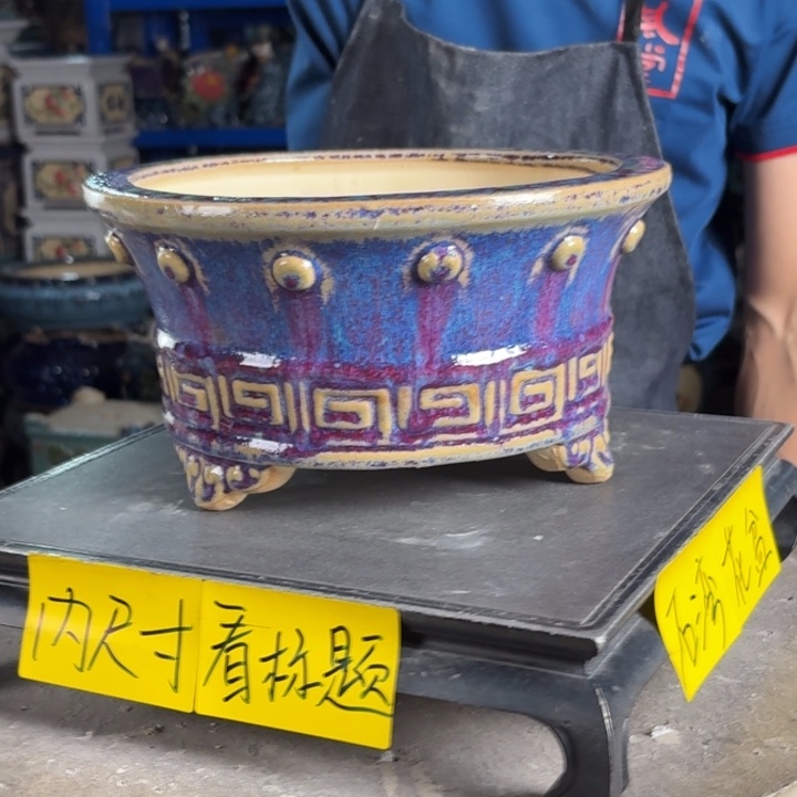 一风堂石湾花盆 内21*10高温裂微瑕