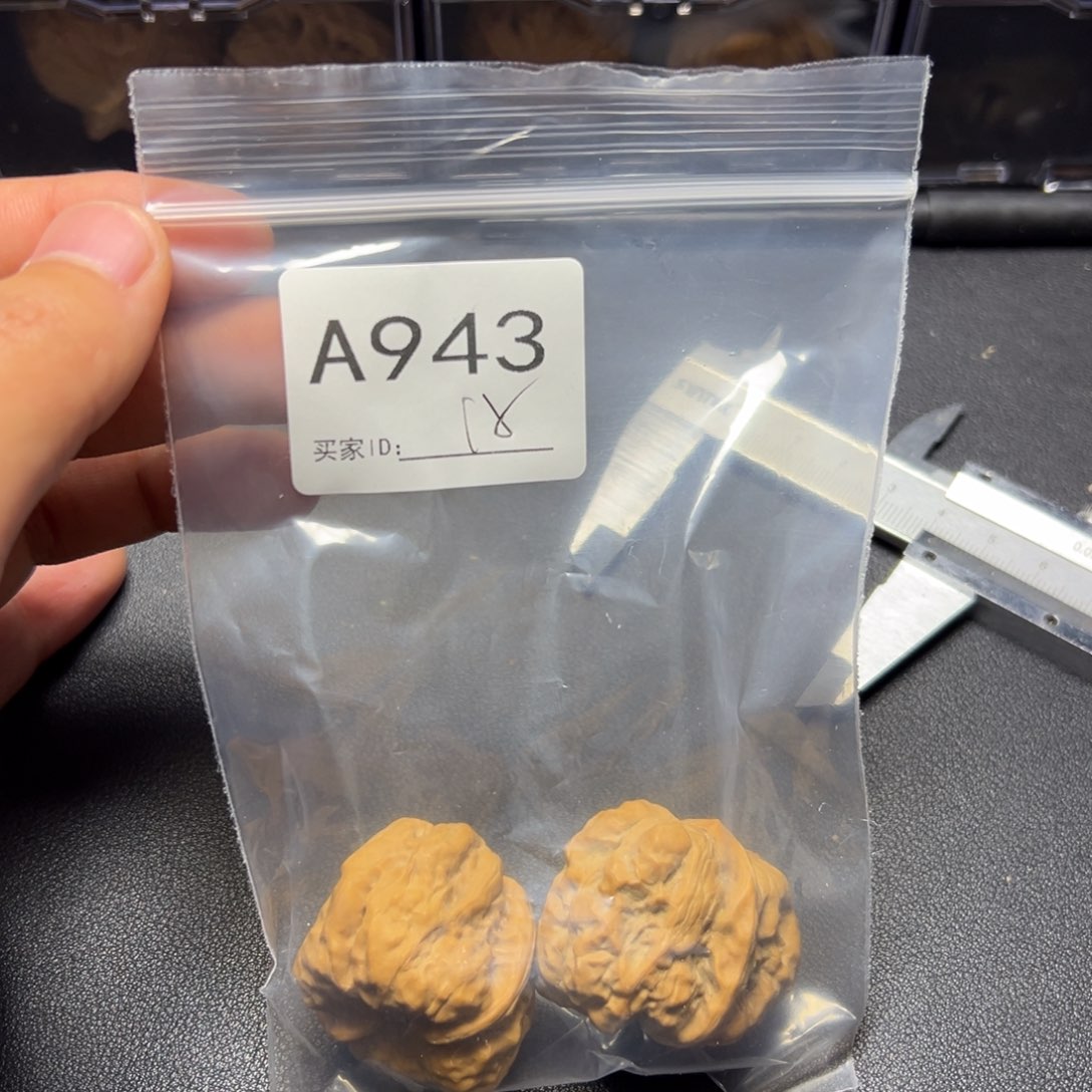 核桃把件哈哈哈哈