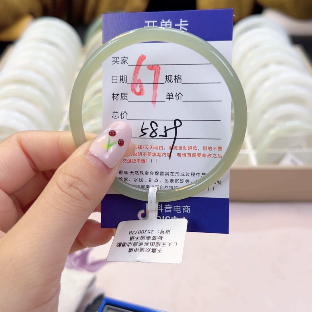 未镶嵌手镯和田玉